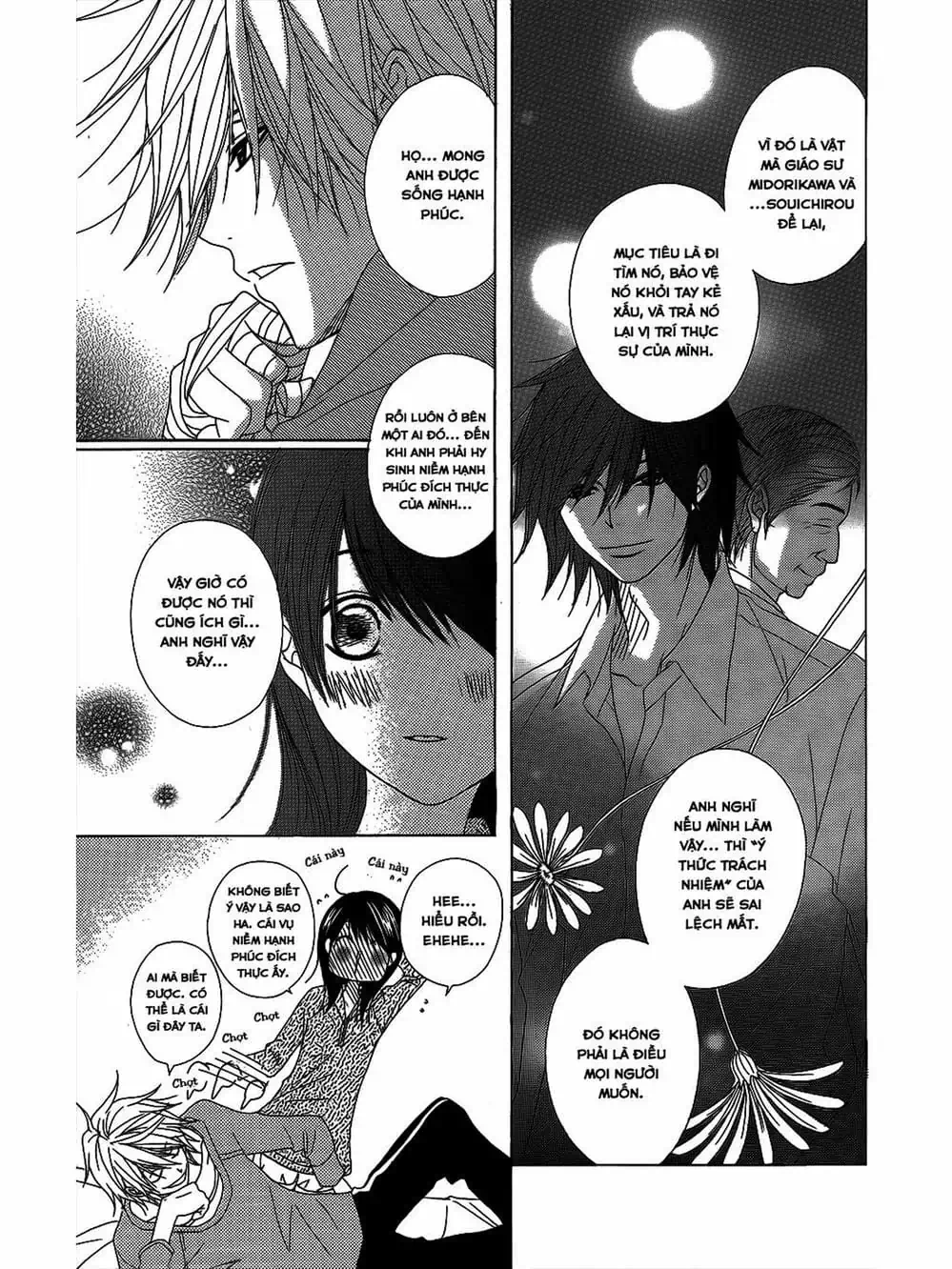 Truyện Tranh Điện Kích Daisy - Dengeki Daisy trang 6