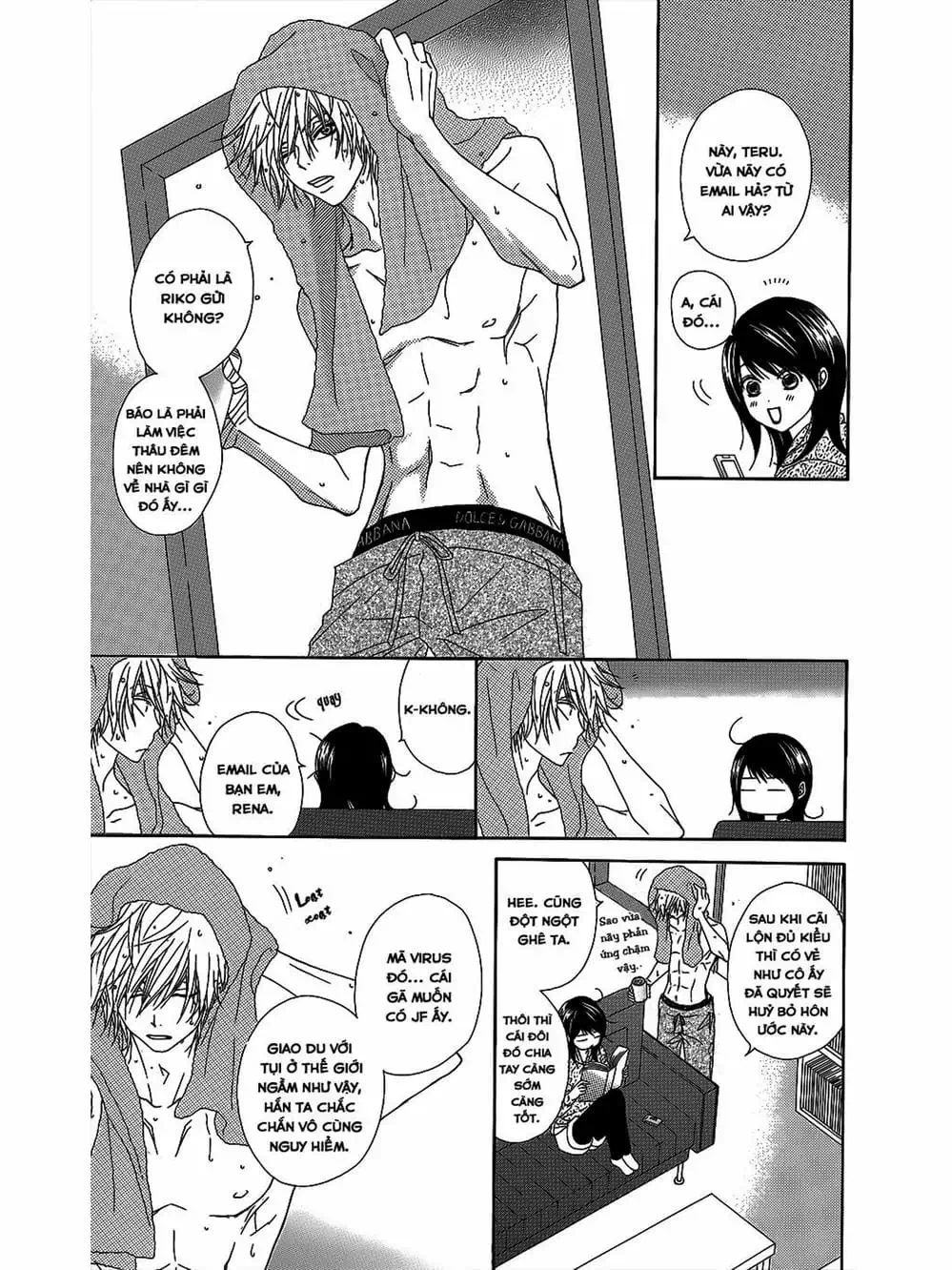 Truyện Tranh Điện Kích Daisy - Dengeki Daisy trang 6