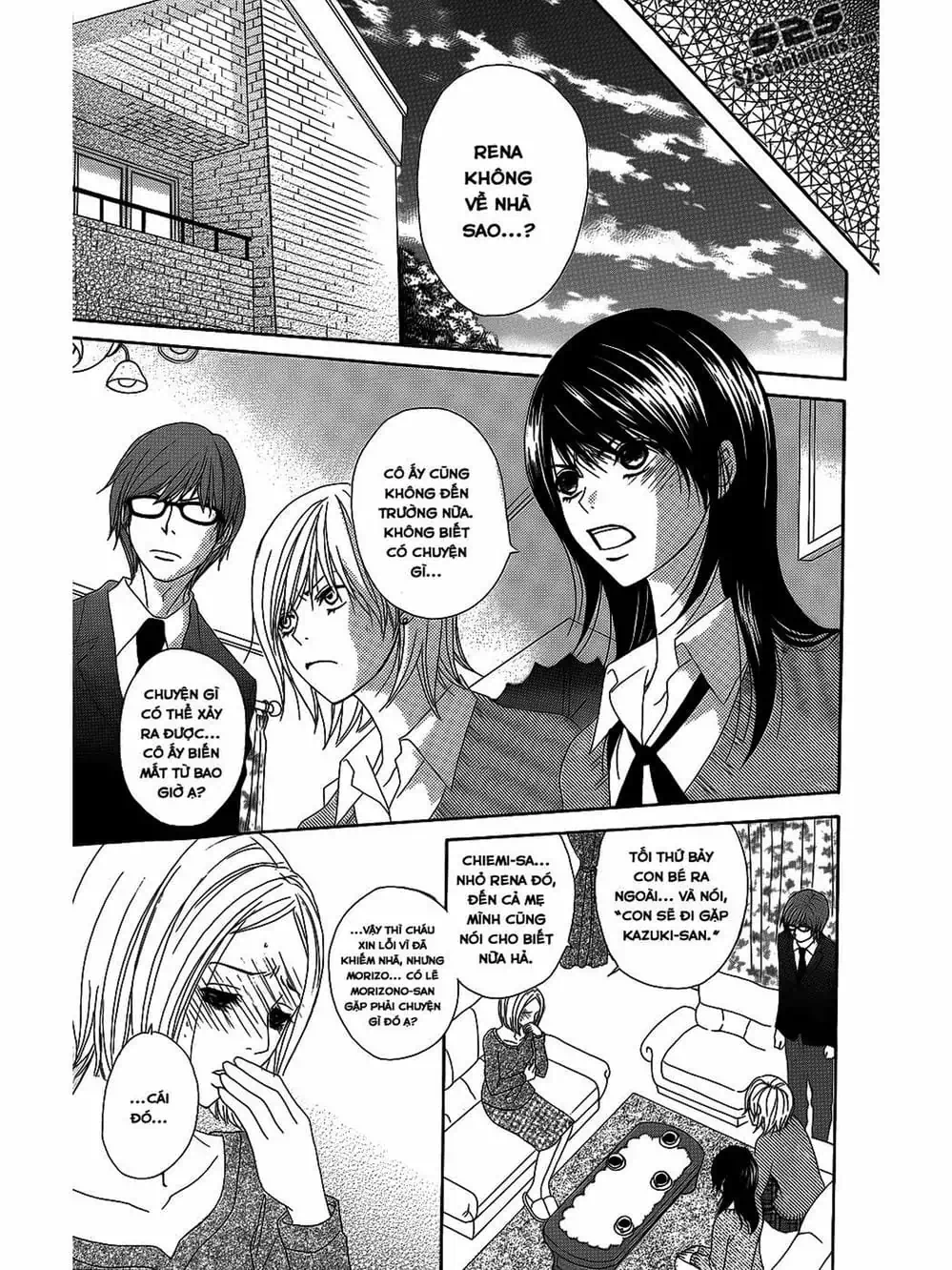 Truyện Tranh Điện Kích Daisy - Dengeki Daisy trang 6