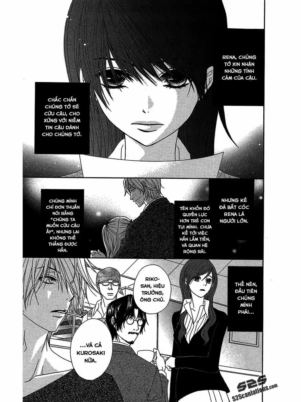 Truyện Tranh Điện Kích Daisy - Dengeki Daisy trang 6