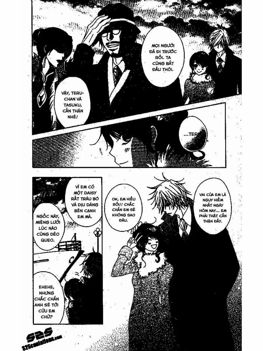 Truyện Tranh Điện Kích Daisy - Dengeki Daisy trang 6