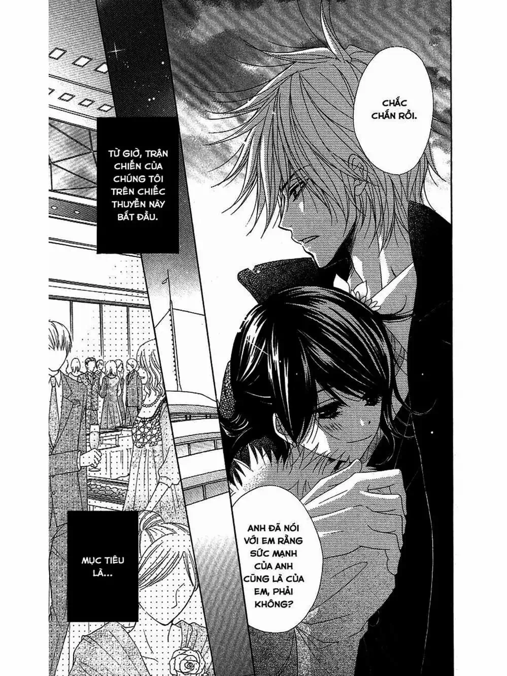 Truyện Tranh Điện Kích Daisy - Dengeki Daisy trang 6