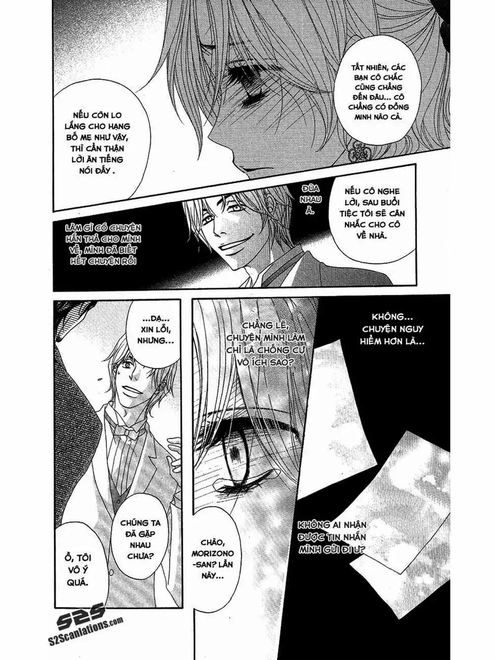 Truyện Tranh Điện Kích Daisy - Dengeki Daisy trang 6