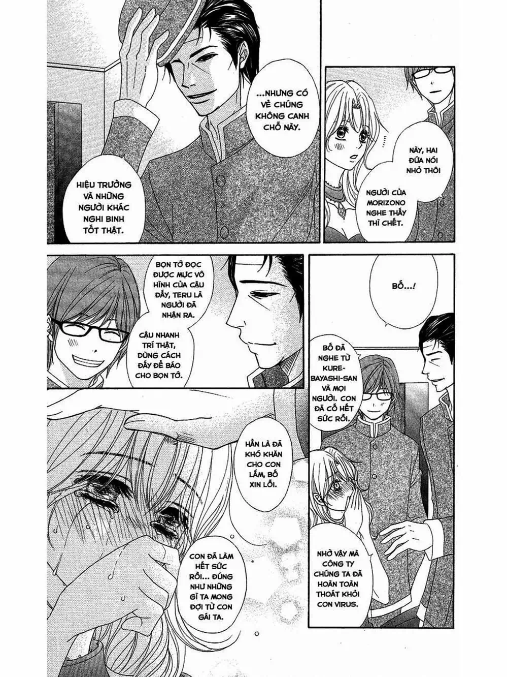 Truyện Tranh Điện Kích Daisy - Dengeki Daisy trang 6