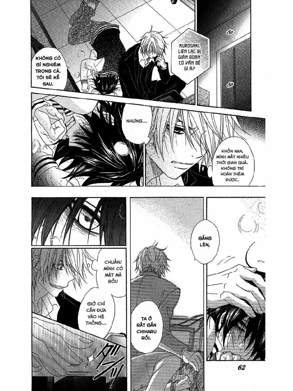 Truyện Tranh Điện Kích Daisy - Dengeki Daisy trang 6