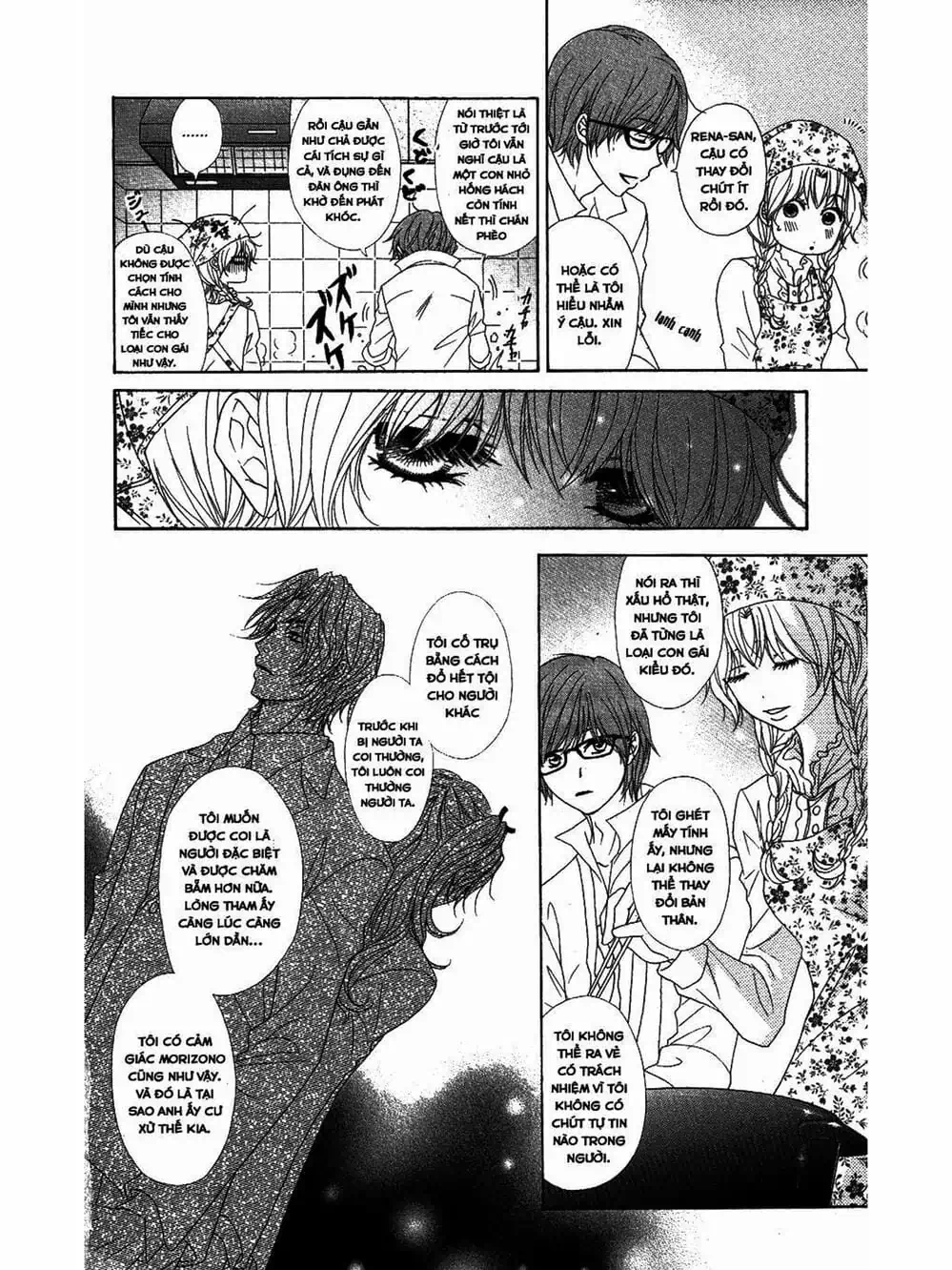 Truyện Tranh Điện Kích Daisy - Dengeki Daisy trang 6