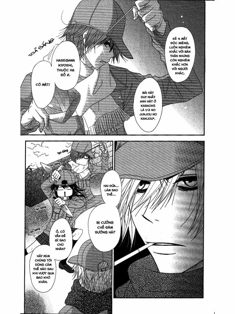 Truyện Tranh Điện Kích Daisy - Dengeki Daisy trang 6