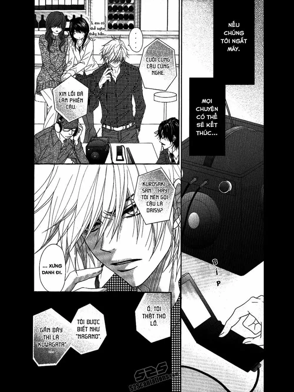 Truyện Tranh Điện Kích Daisy - Dengeki Daisy trang 6