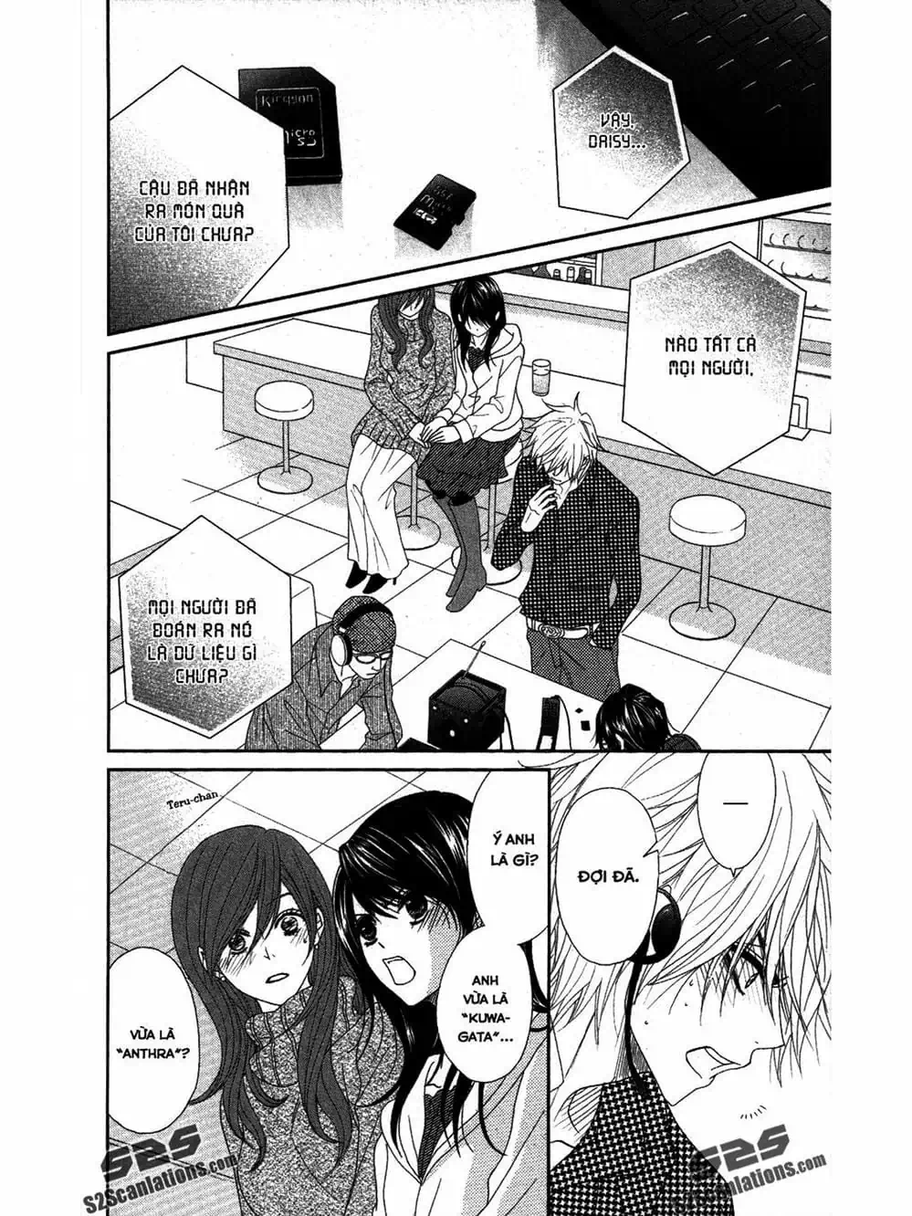 Truyện Tranh Điện Kích Daisy - Dengeki Daisy trang 6