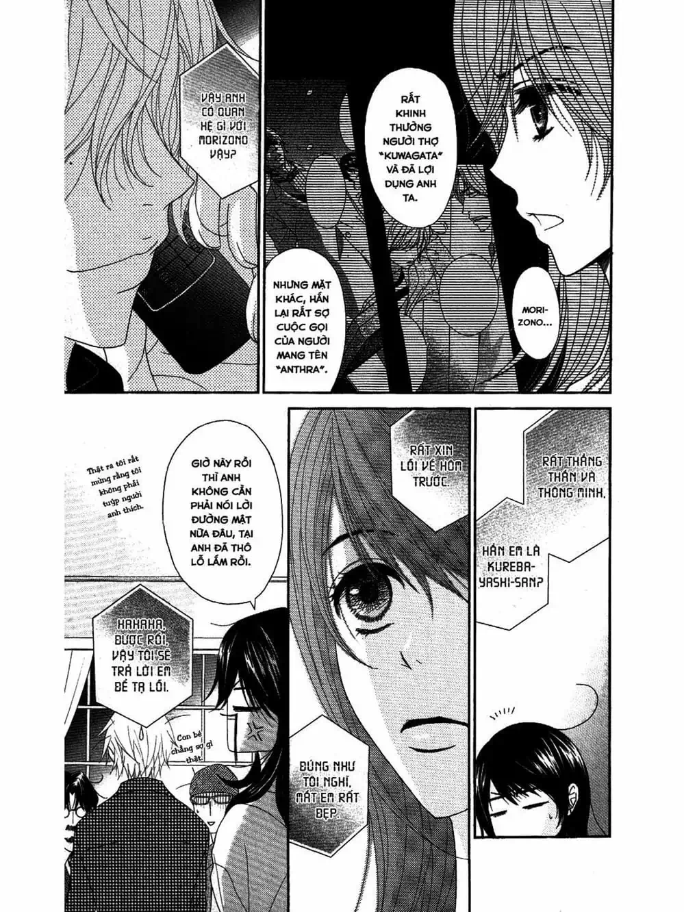 Truyện Tranh Điện Kích Daisy - Dengeki Daisy trang 6