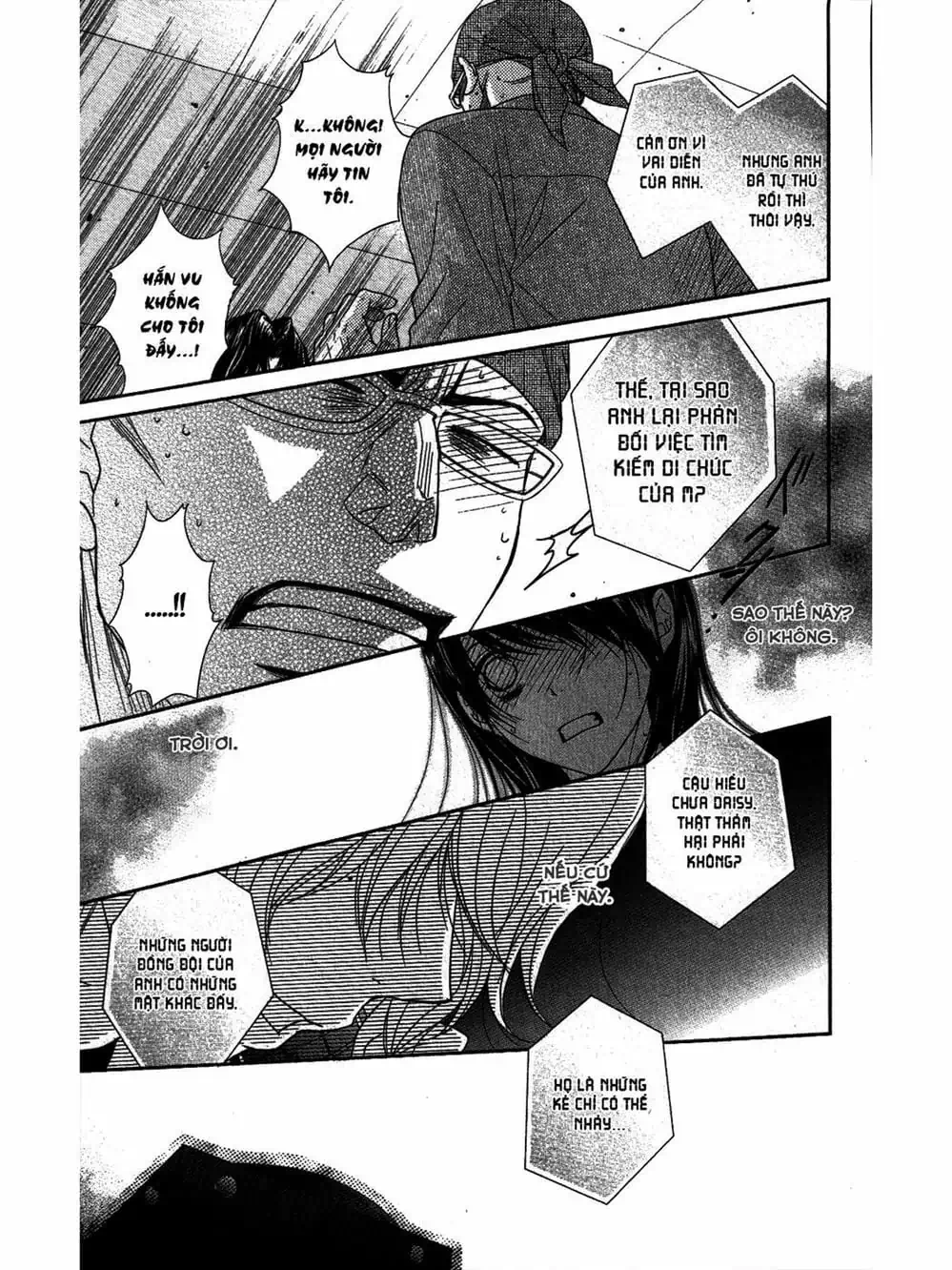 Truyện Tranh Điện Kích Daisy - Dengeki Daisy trang 6