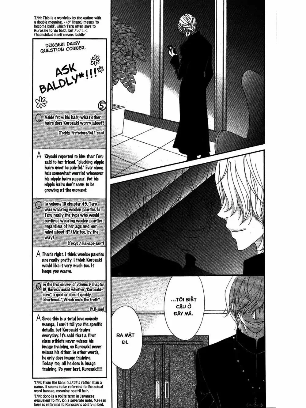 Truyện Tranh Điện Kích Daisy - Dengeki Daisy trang 6