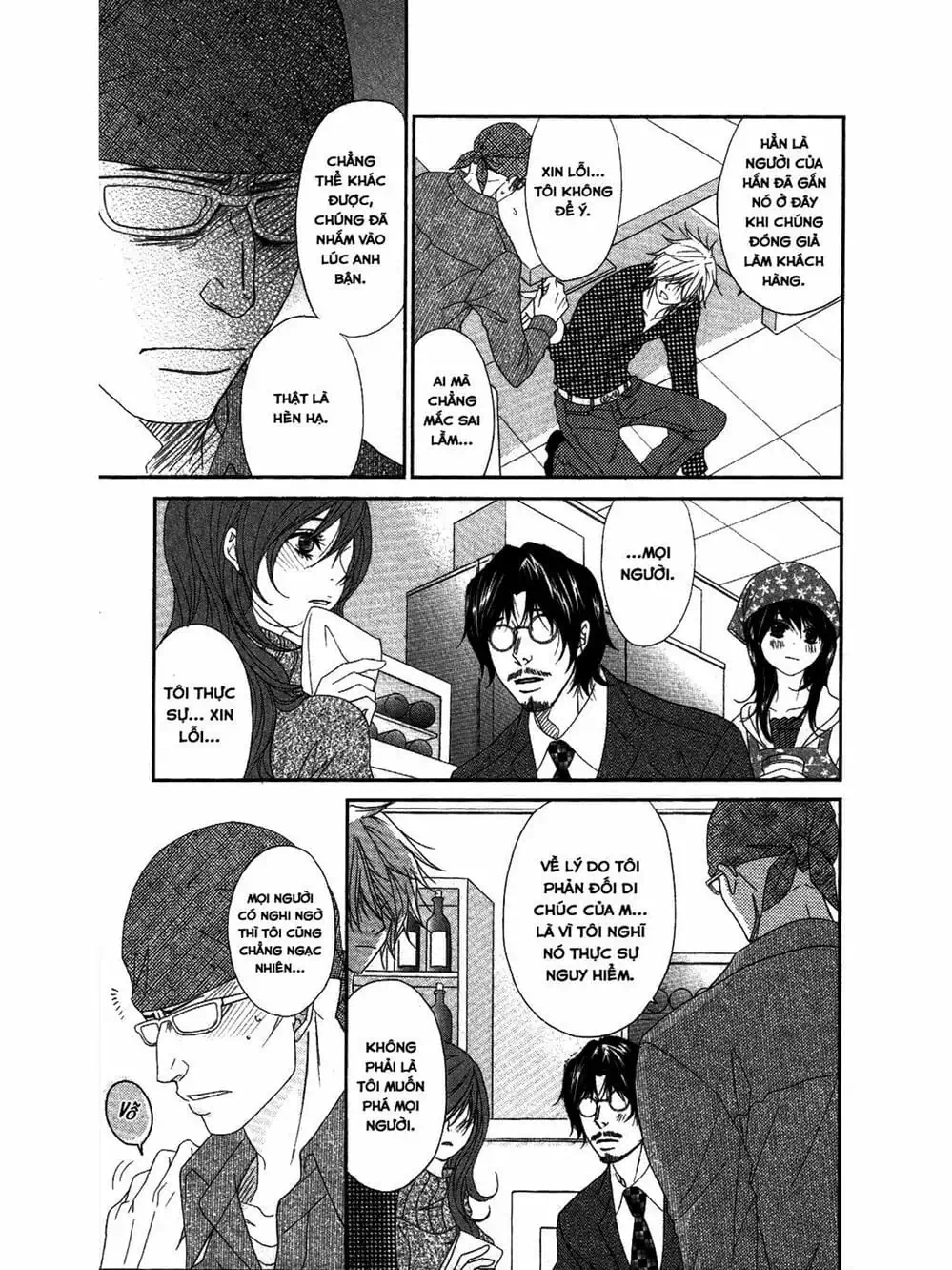 Truyện Tranh Điện Kích Daisy - Dengeki Daisy trang 6