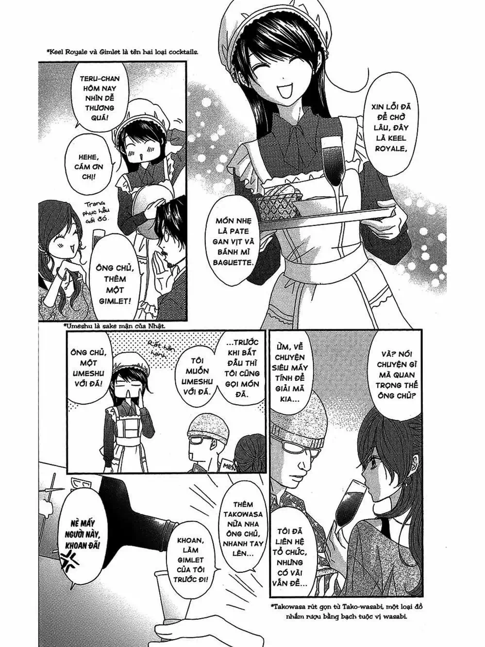 Truyện Tranh Điện Kích Daisy - Dengeki Daisy trang 6