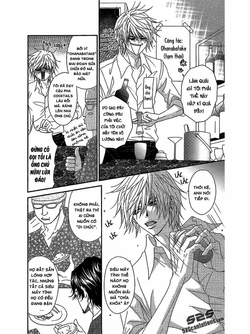 Truyện Tranh Điện Kích Daisy - Dengeki Daisy trang 6