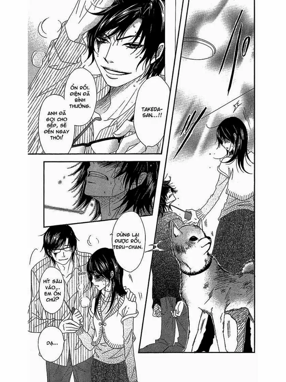 Truyện Tranh Điện Kích Daisy - Dengeki Daisy trang 6