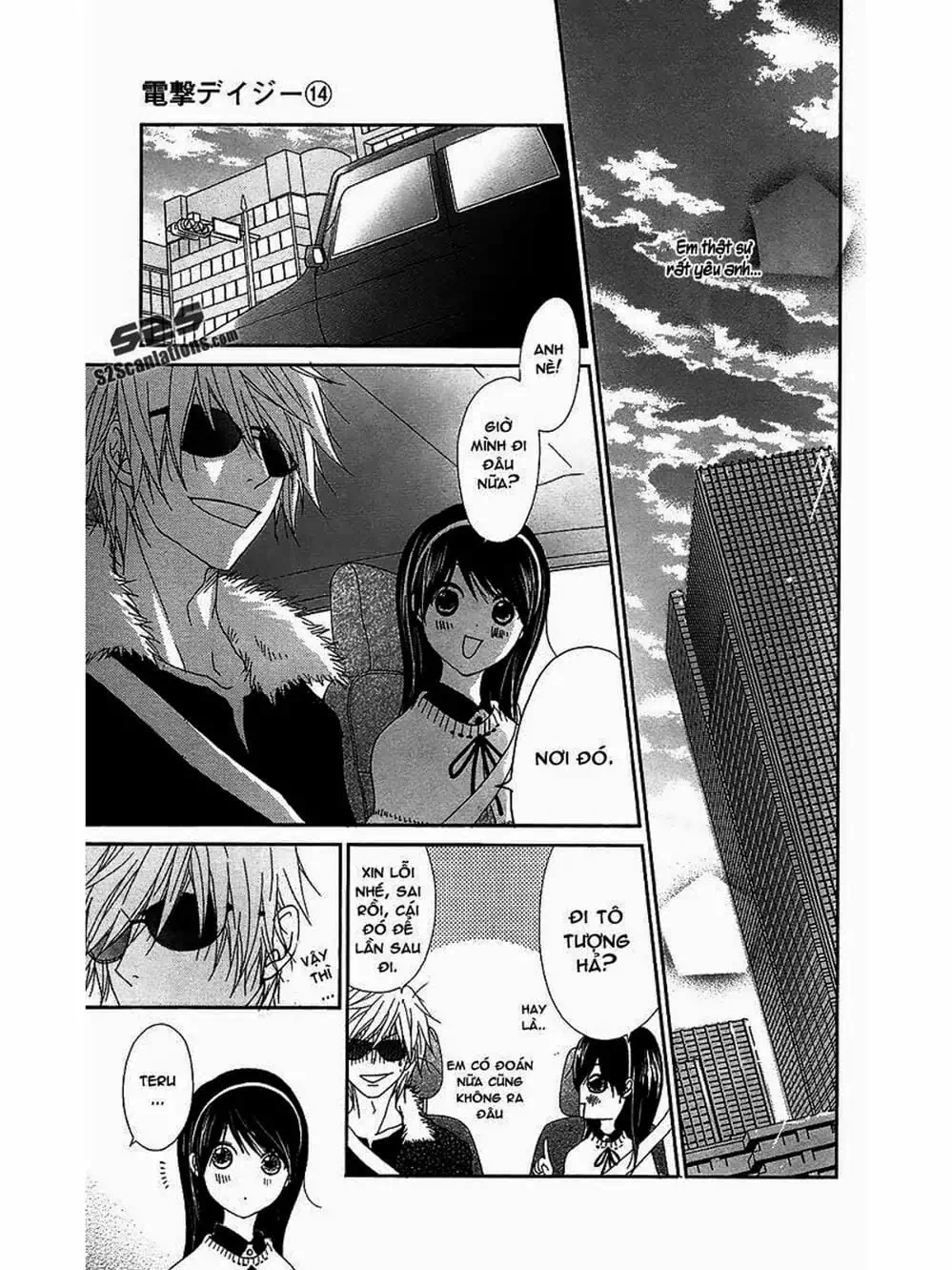 Truyện Tranh Điện Kích Daisy - Dengeki Daisy trang 6