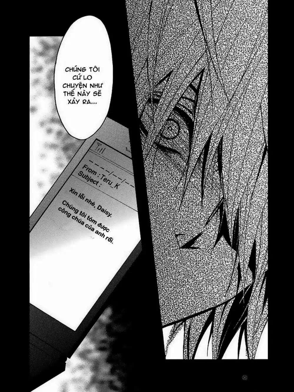 Truyện Tranh Điện Kích Daisy - Dengeki Daisy trang 6