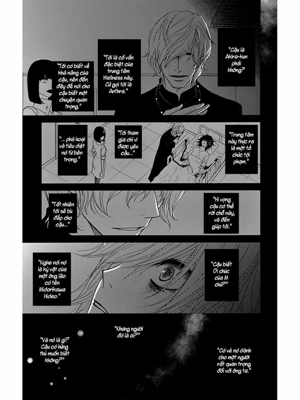 Truyện Tranh Điện Kích Daisy - Dengeki Daisy trang 6