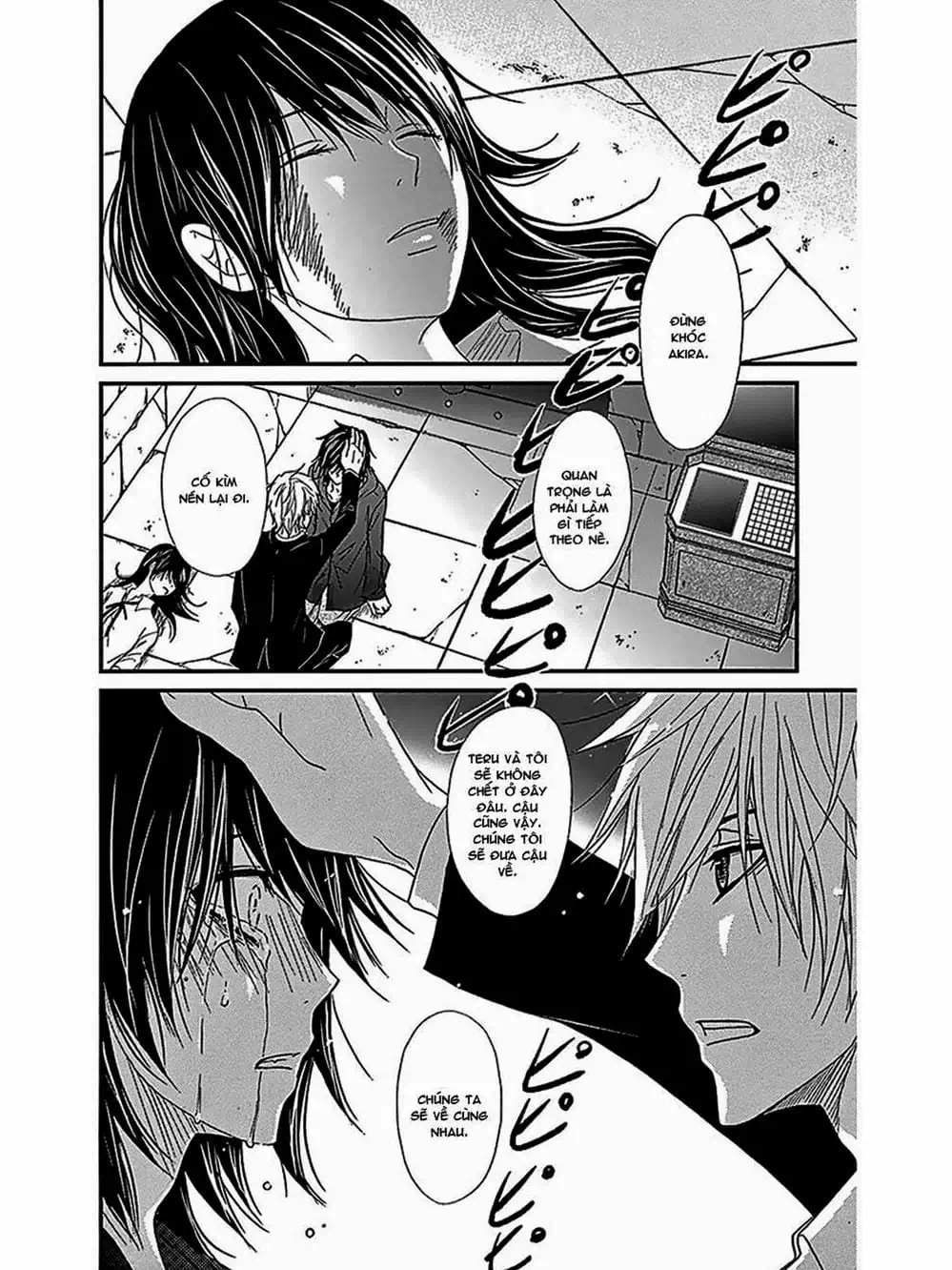 Truyện Tranh Điện Kích Daisy - Dengeki Daisy trang 6