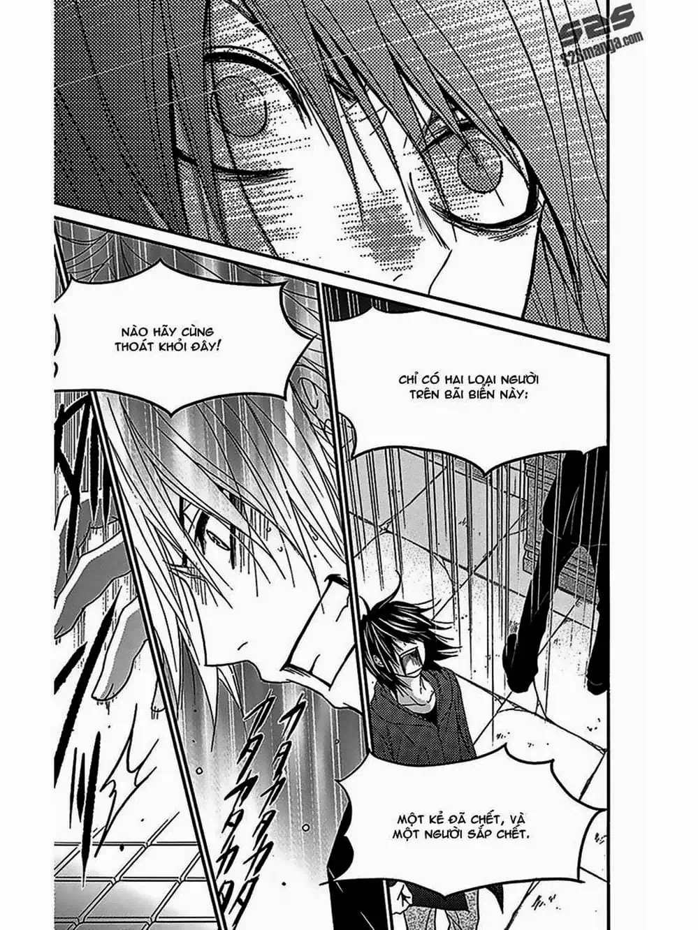 Truyện Tranh Điện Kích Daisy - Dengeki Daisy trang 6