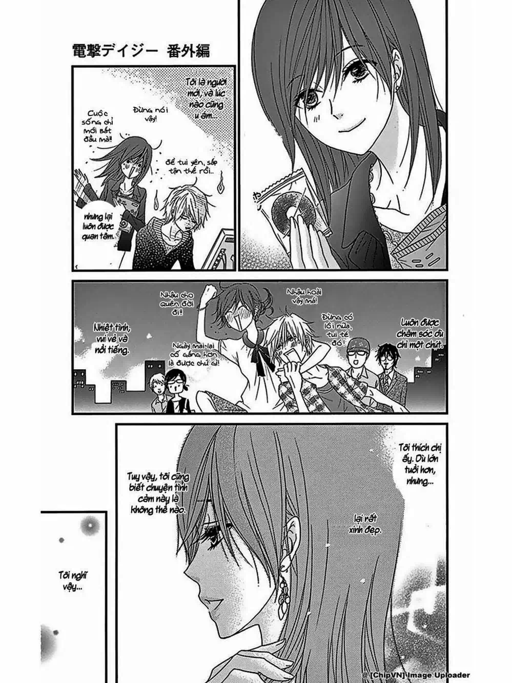 Truyện Tranh Điện Kích Daisy - Dengeki Daisy trang 6