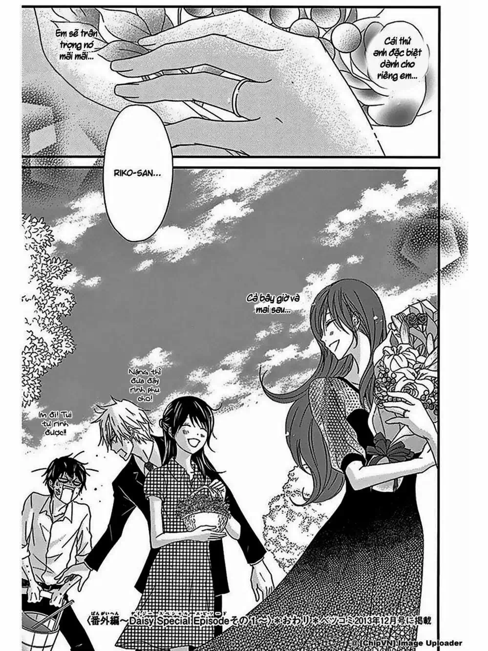Truyện Tranh Điện Kích Daisy - Dengeki Daisy trang 6