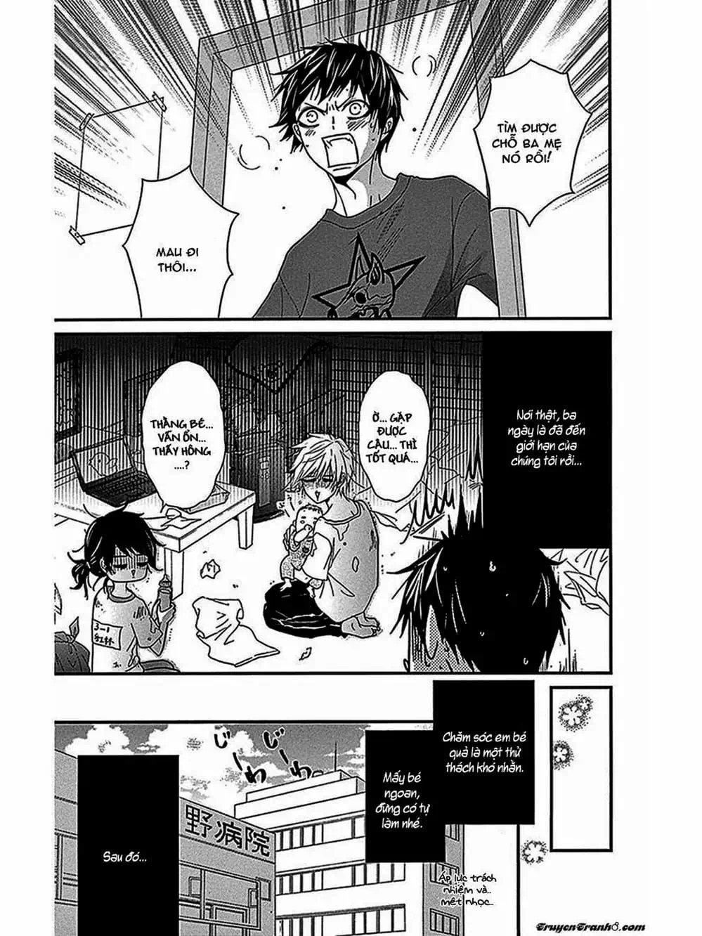 Truyện Tranh Điện Kích Daisy - Dengeki Daisy trang 6