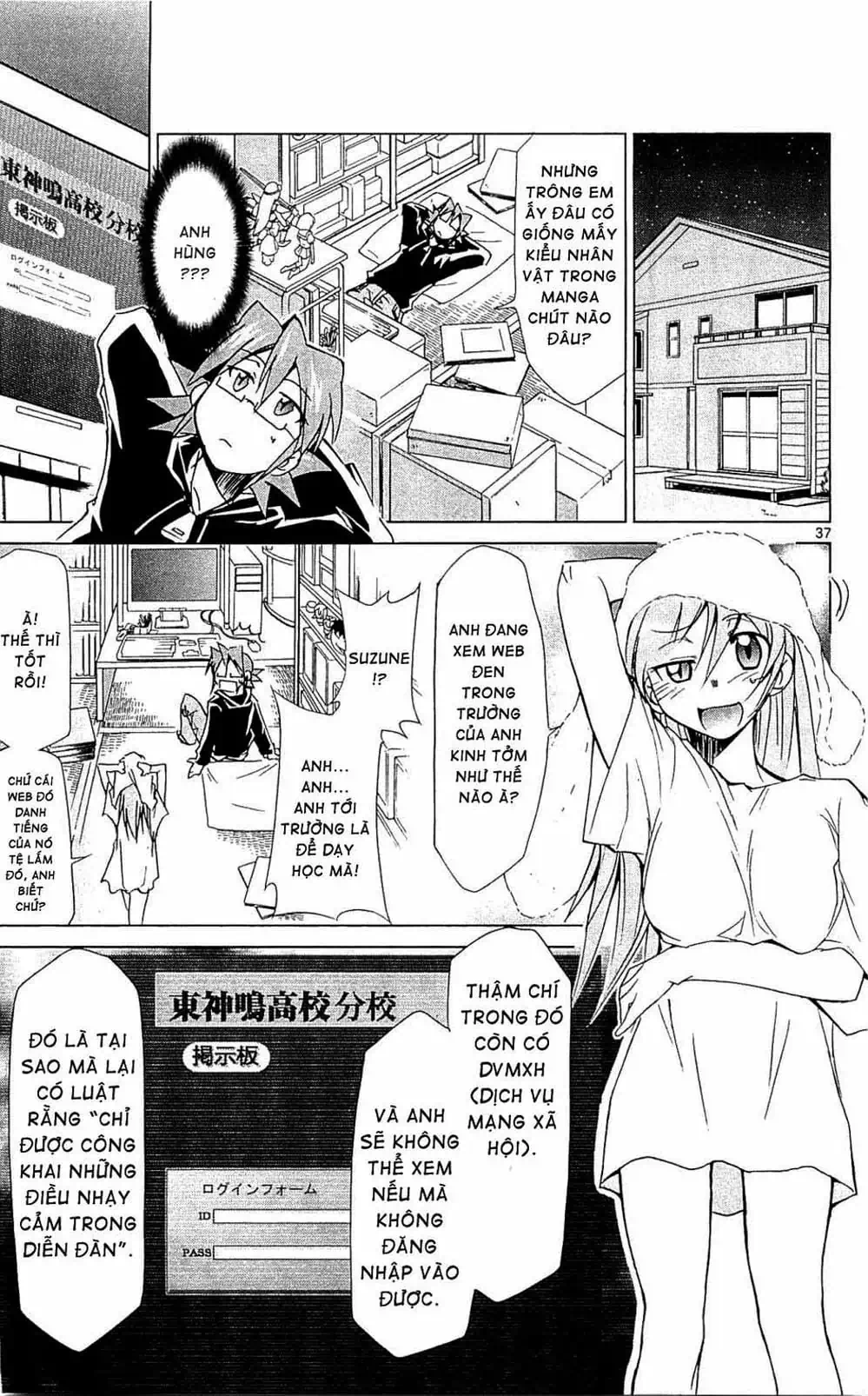 Truyện Tranh Thầy Giáo Lập Dị - Denpa Kyoushi trang 3