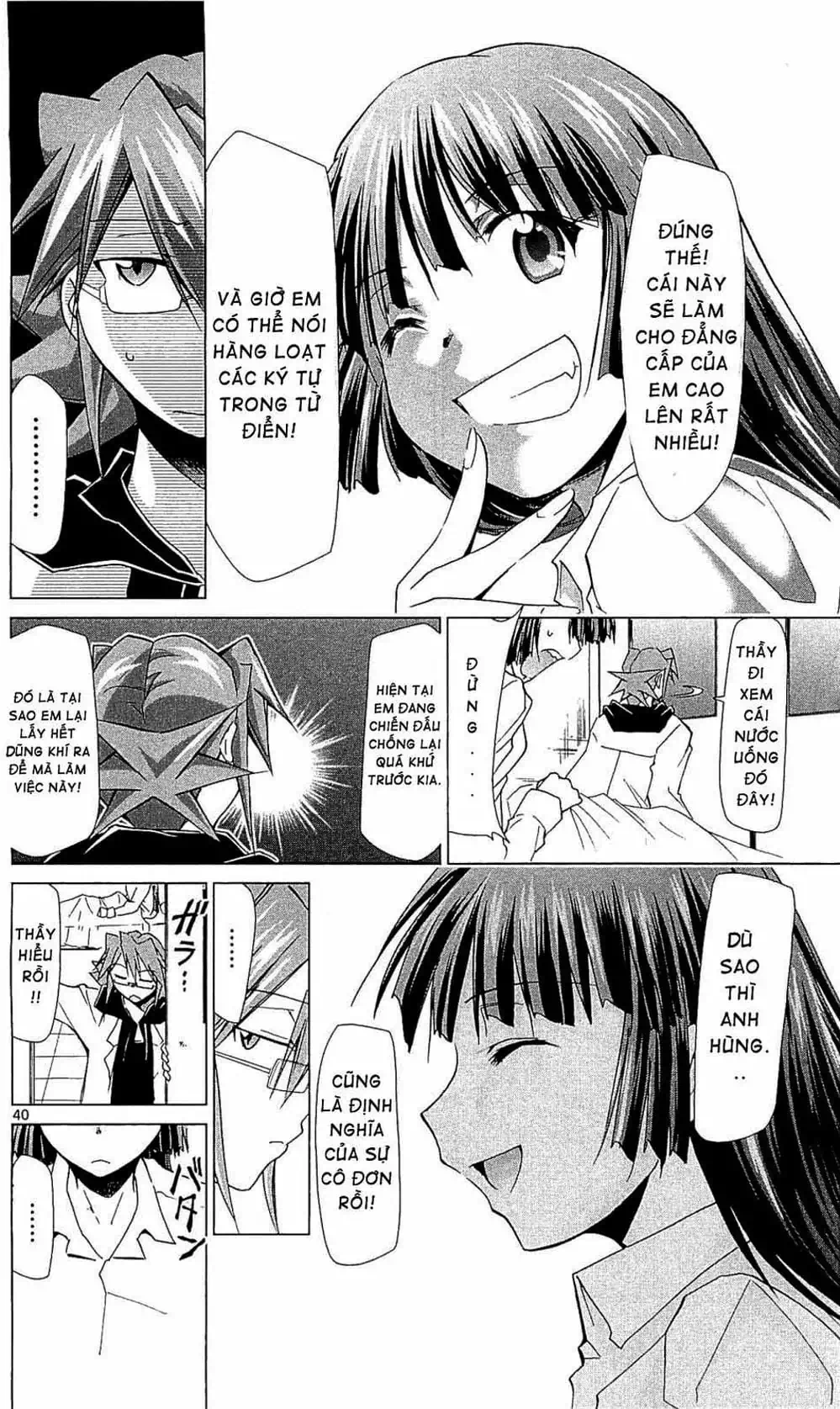 Truyện Tranh Thầy Giáo Lập Dị - Denpa Kyoushi trang 3