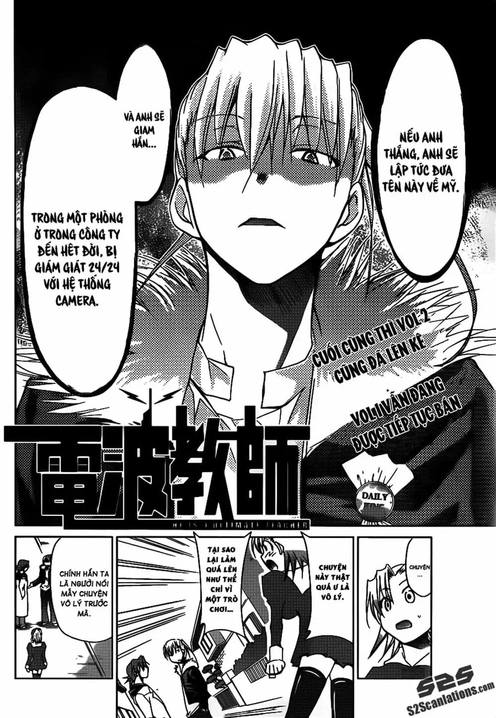 Truyện Tranh Thầy Giáo Lập Dị - Denpa Kyoushi trang 3