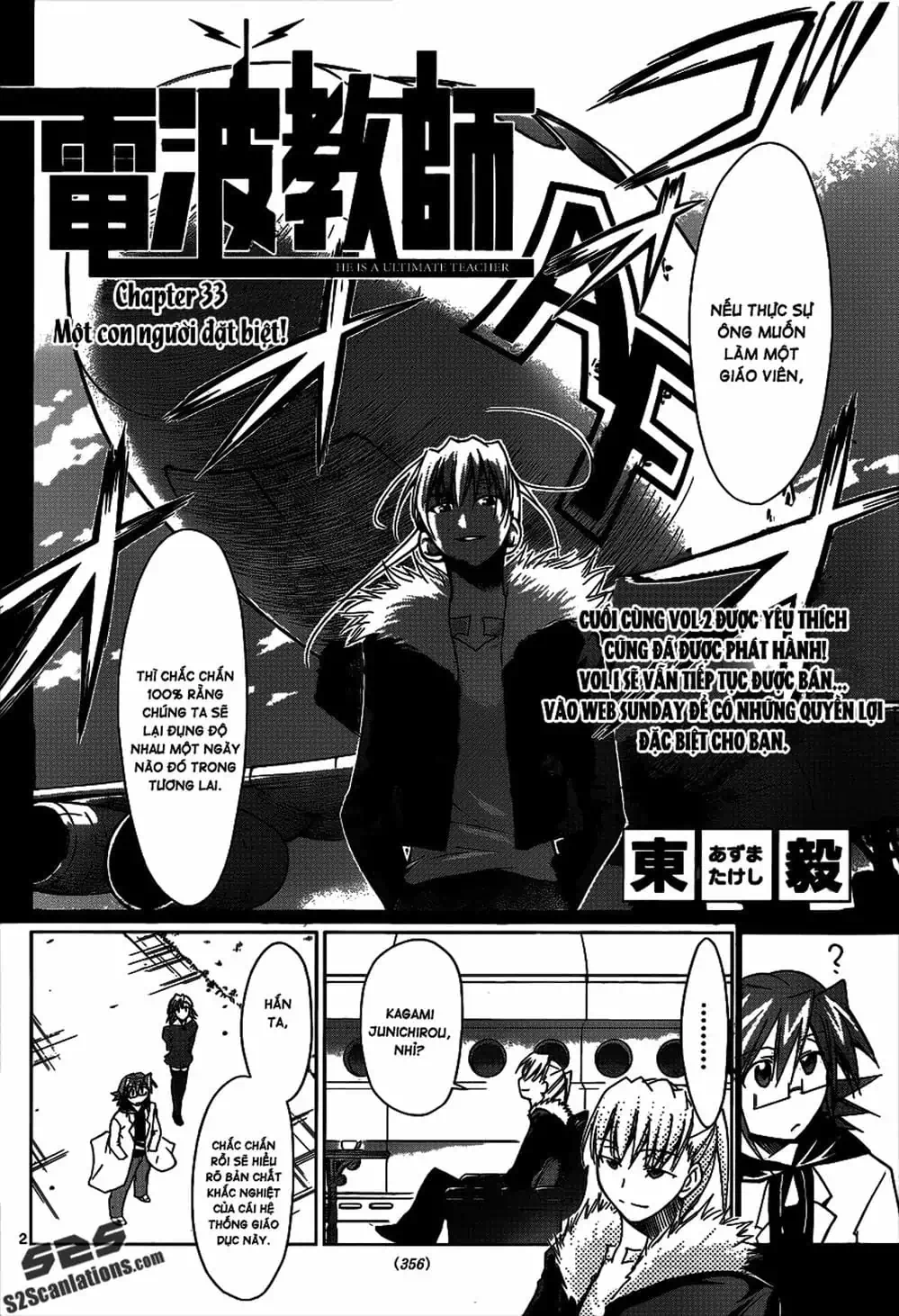 Truyện Tranh Thầy Giáo Lập Dị - Denpa Kyoushi trang 3
