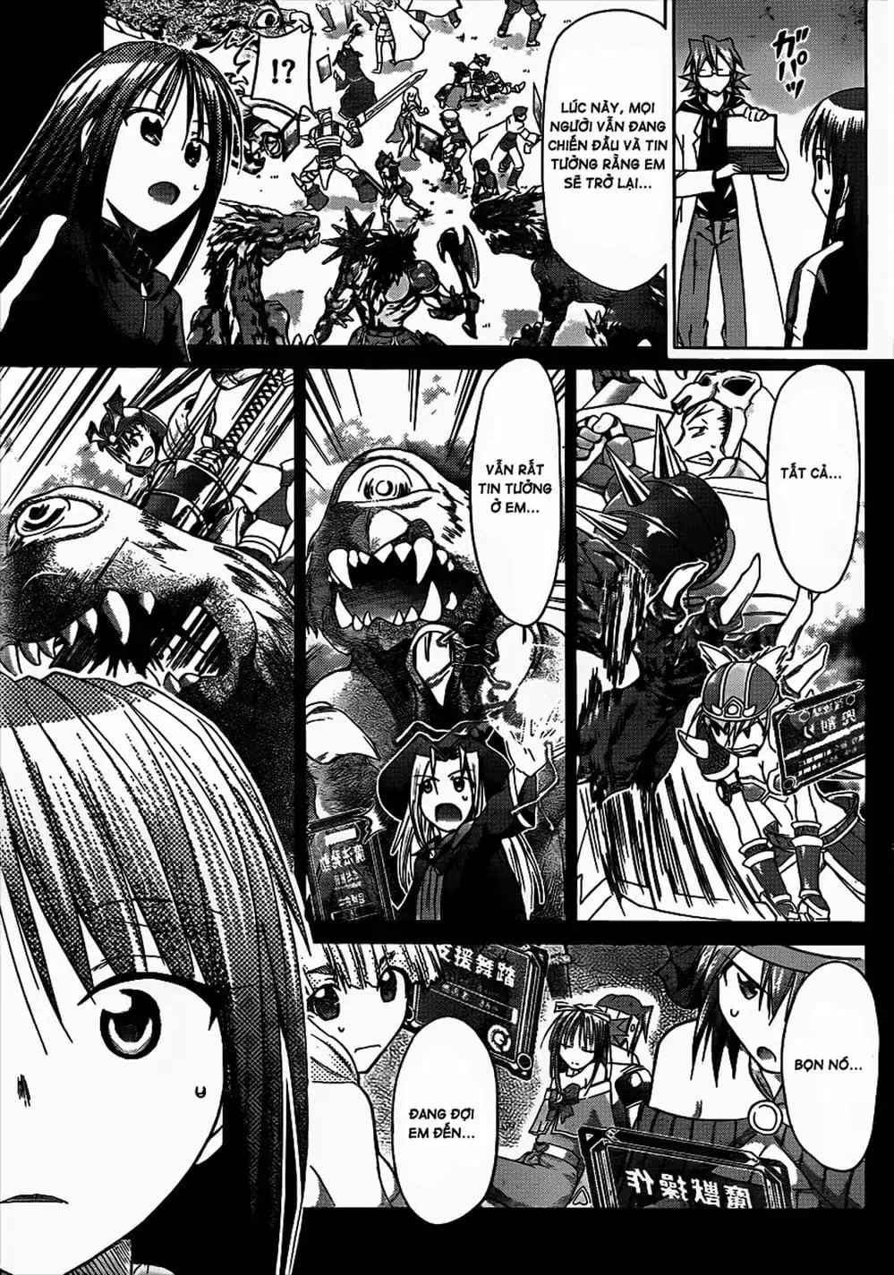 Truyện Tranh Thầy Giáo Lập Dị - Denpa Kyoushi trang 3