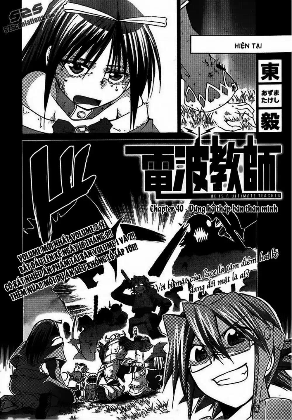 Truyện Tranh Thầy Giáo Lập Dị - Denpa Kyoushi trang 3