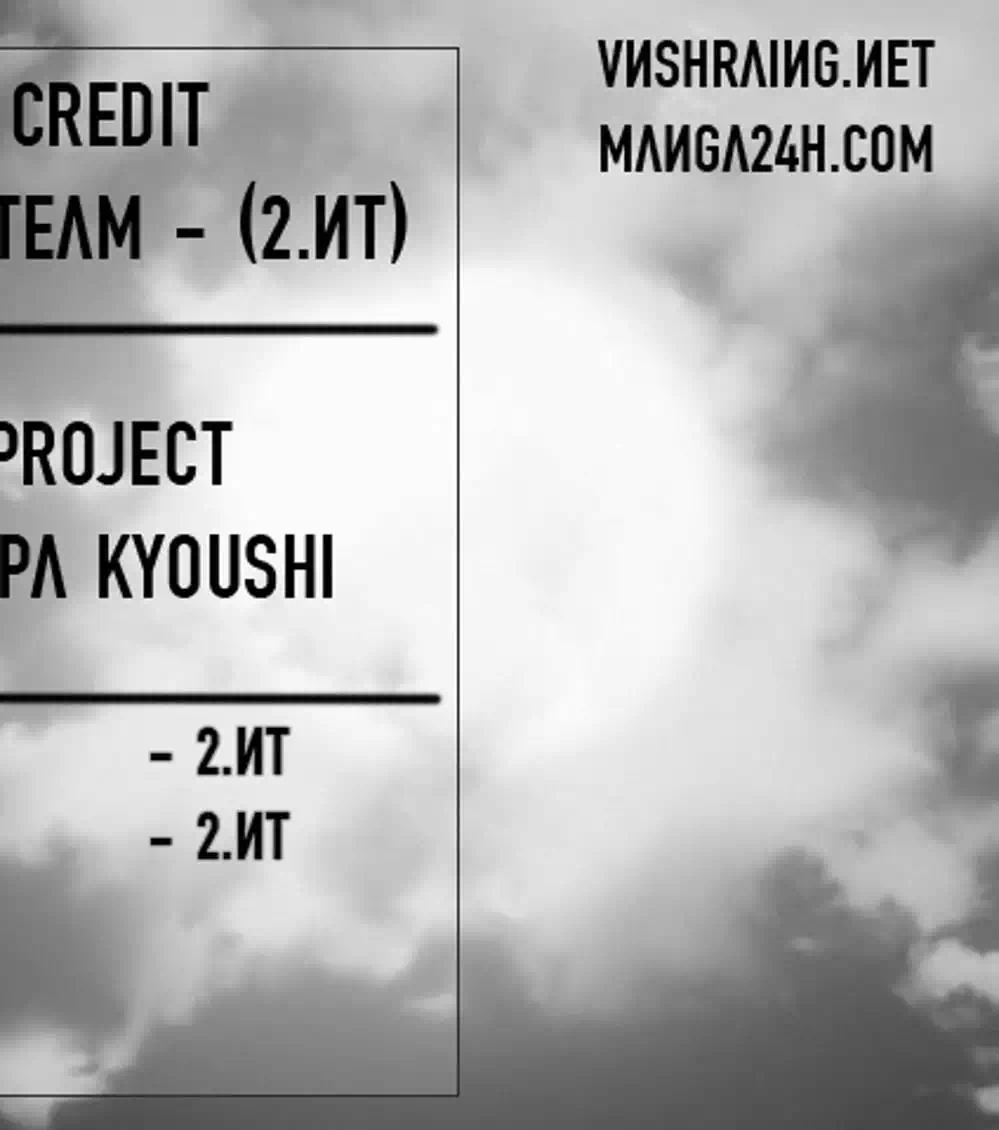 Truyện Tranh Thầy Giáo Lập Dị - Denpa Kyoushi trang 3