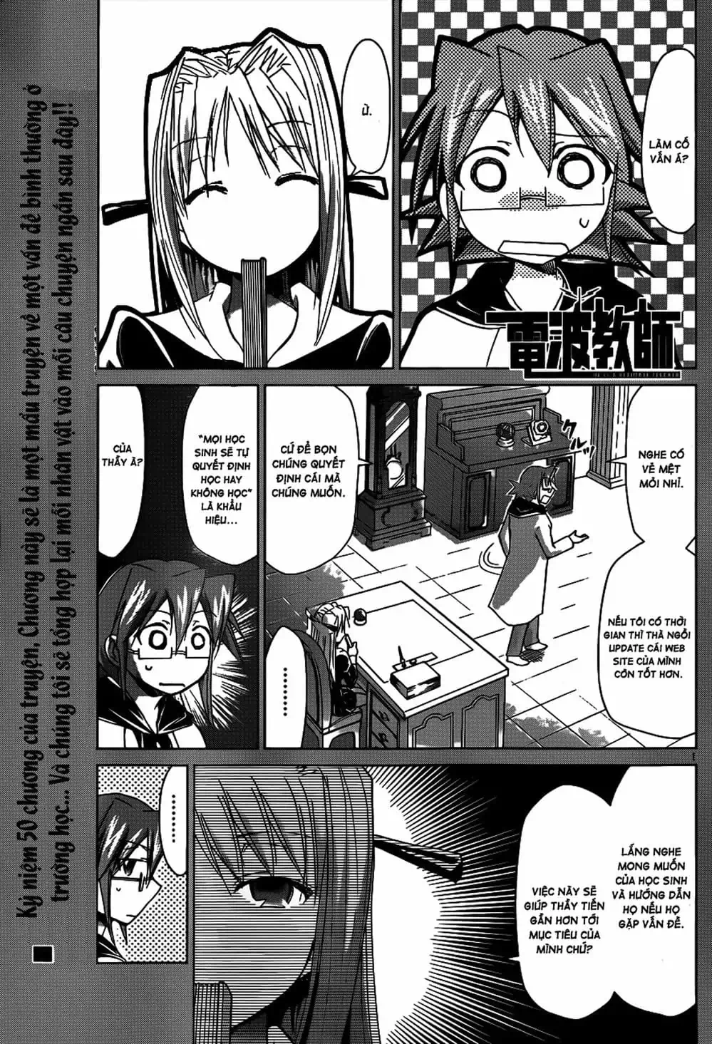 Truyện Tranh Thầy Giáo Lập Dị - Denpa Kyoushi trang 3