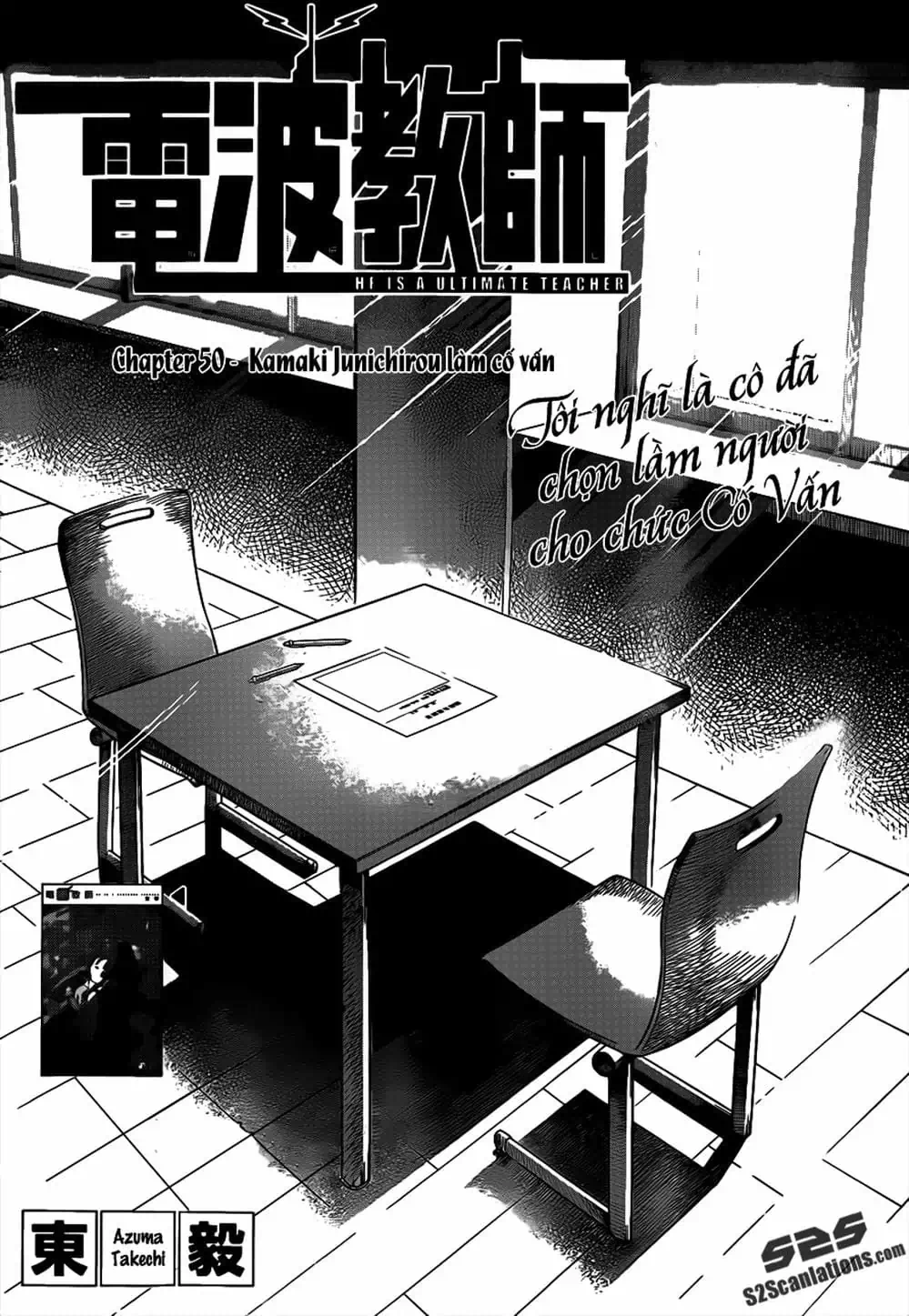 Truyện Tranh Thầy Giáo Lập Dị - Denpa Kyoushi trang 3