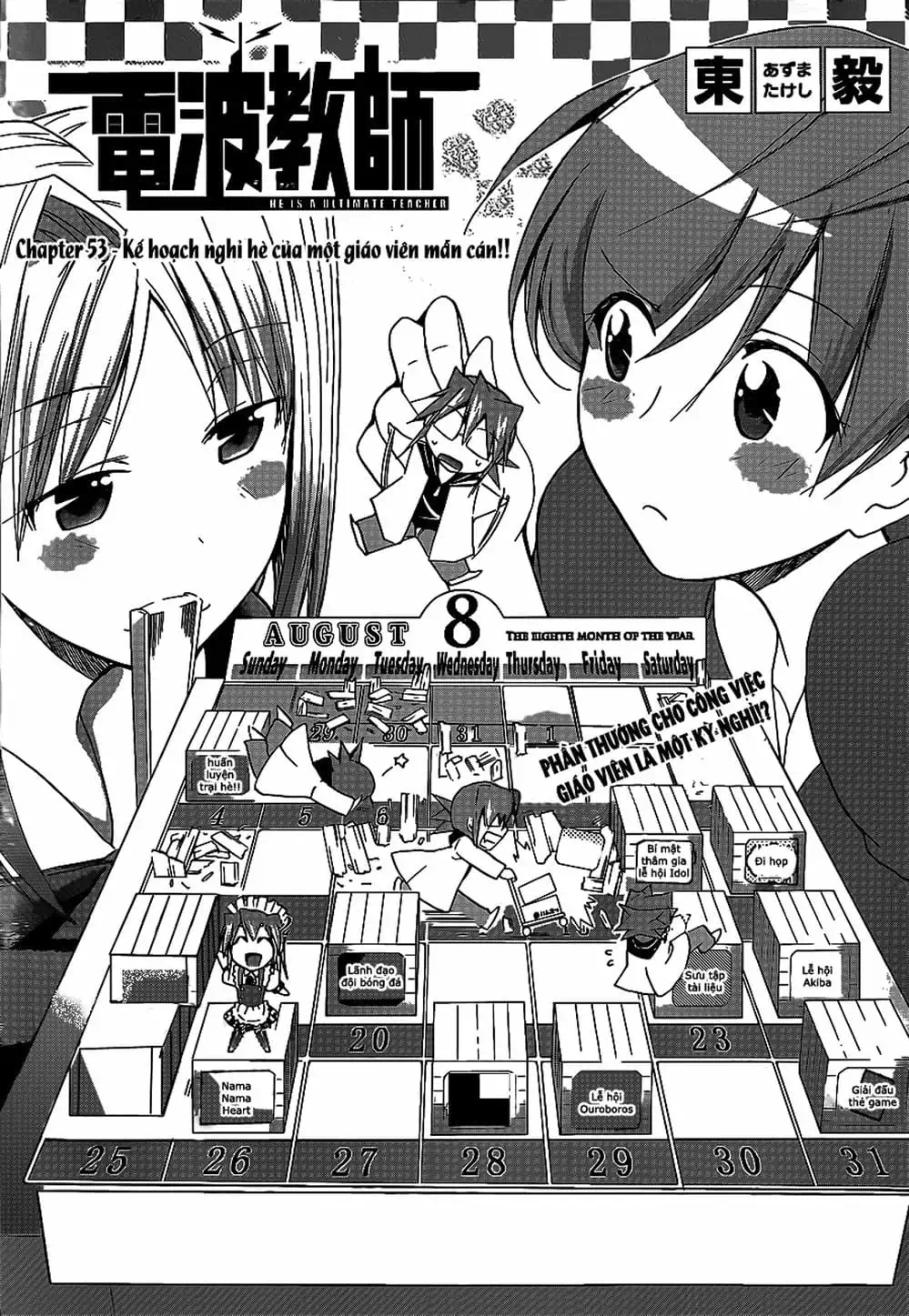 Truyện Tranh Thầy Giáo Lập Dị - Denpa Kyoushi trang 3