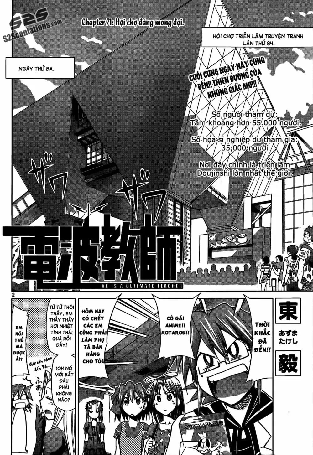 Truyện Tranh Thầy Giáo Lập Dị - Denpa Kyoushi trang 3