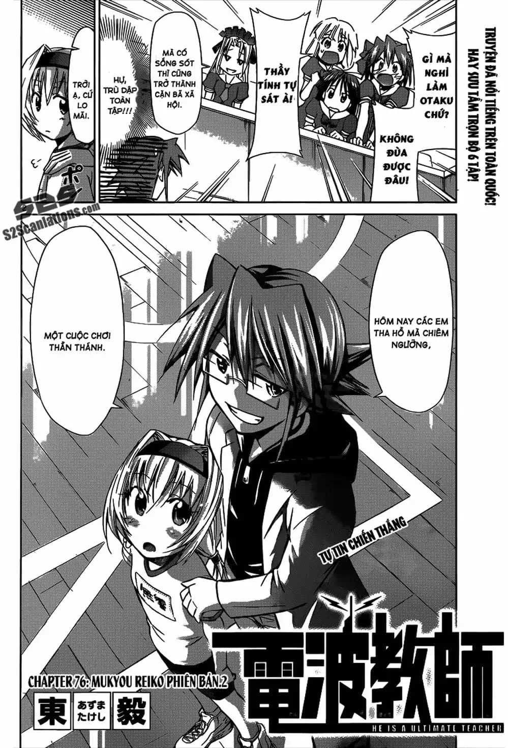 Truyện Tranh Thầy Giáo Lập Dị - Denpa Kyoushi trang 3