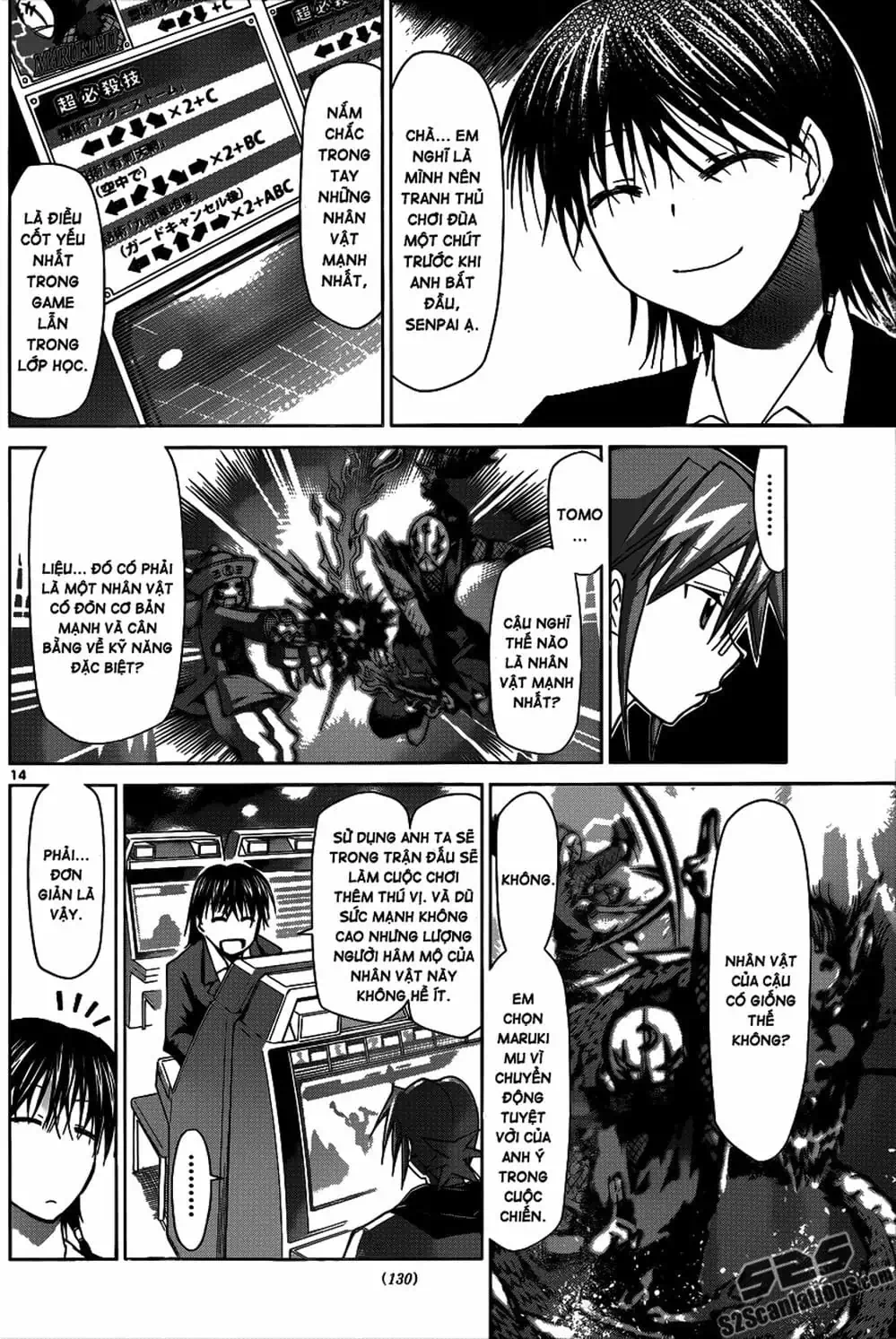 Truyện Tranh Thầy Giáo Lập Dị - Denpa Kyoushi trang 3