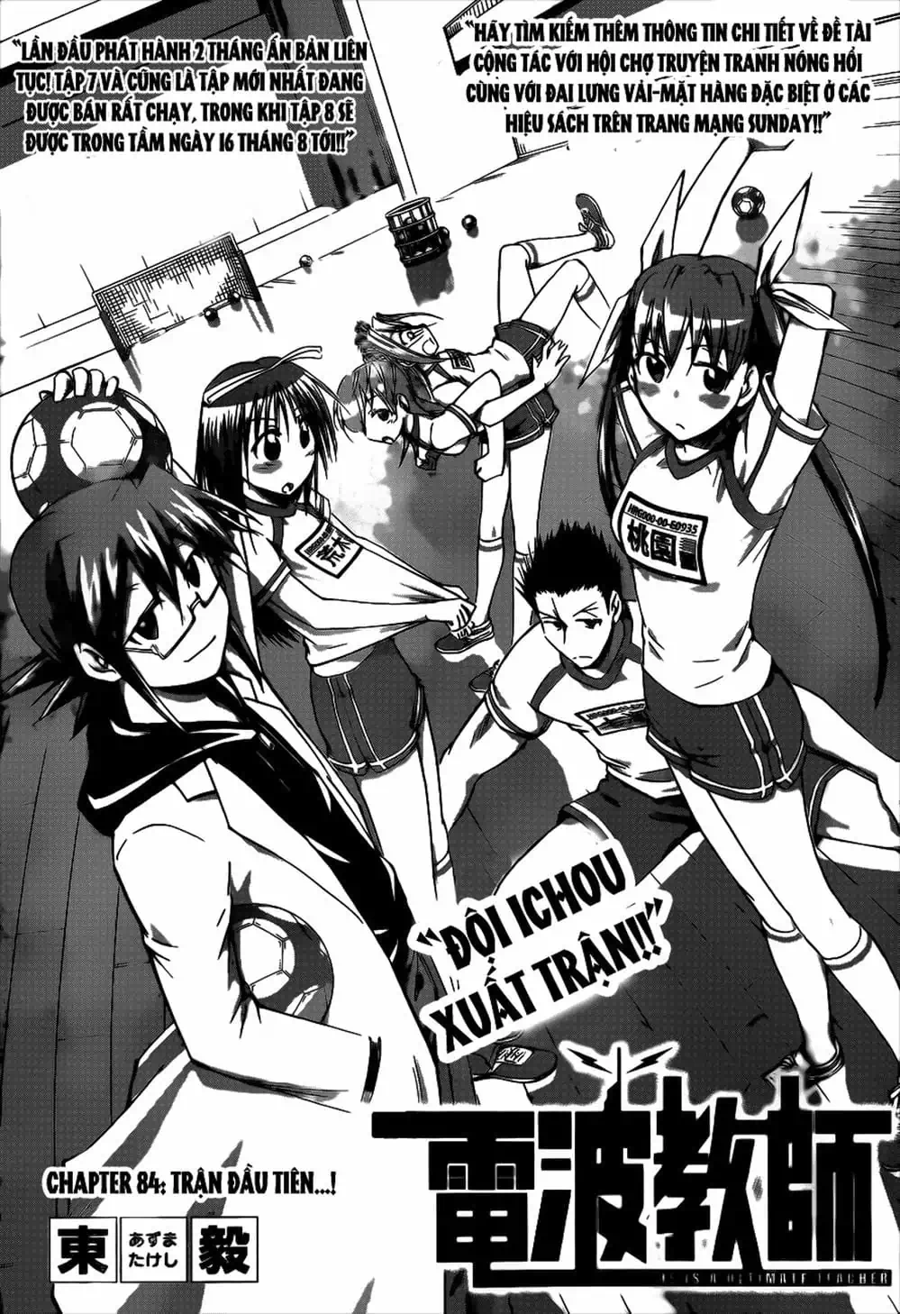 Truyện Tranh Thầy Giáo Lập Dị - Denpa Kyoushi trang 3