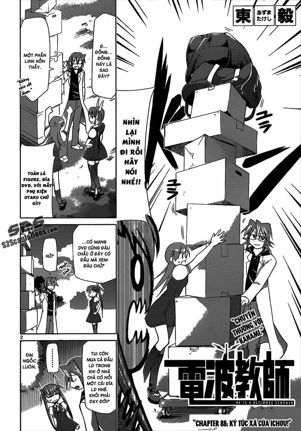 Truyện Tranh Thầy Giáo Lập Dị - Denpa Kyoushi trang 3
