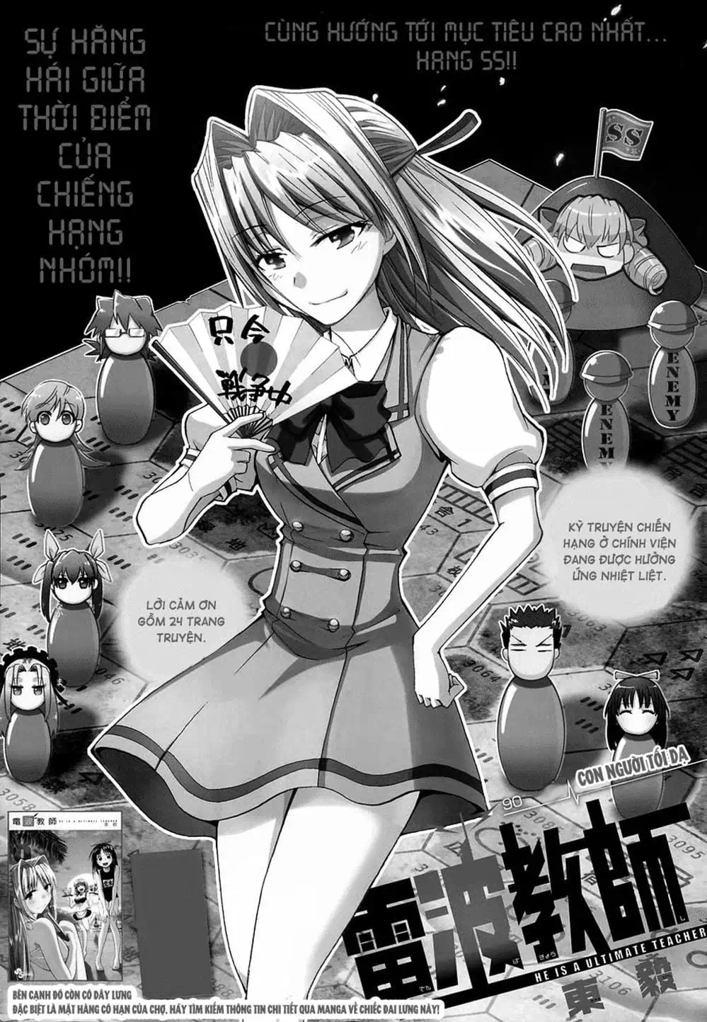 Truyện Tranh Thầy Giáo Lập Dị - Denpa Kyoushi trang 3