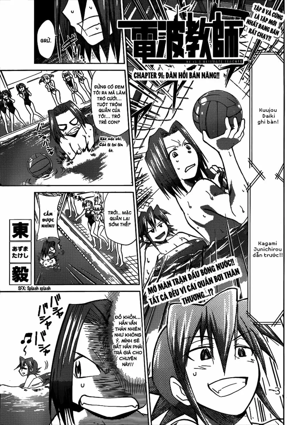 Truyện Tranh Thầy Giáo Lập Dị - Denpa Kyoushi trang 3