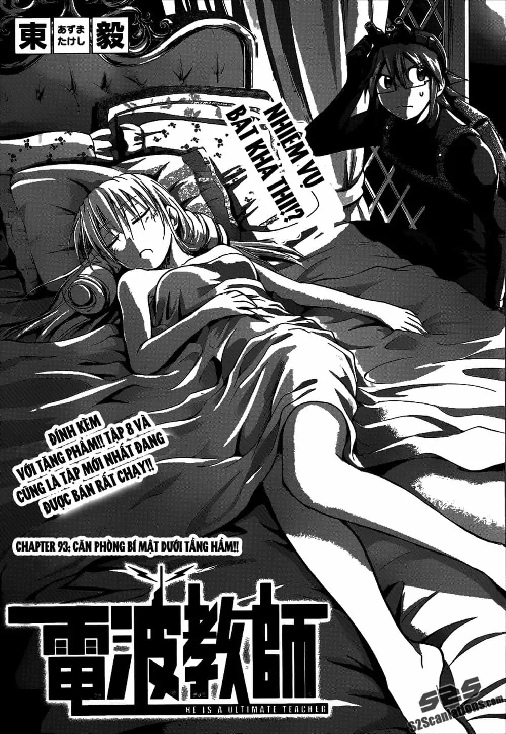 Truyện Tranh Thầy Giáo Lập Dị - Denpa Kyoushi trang 3