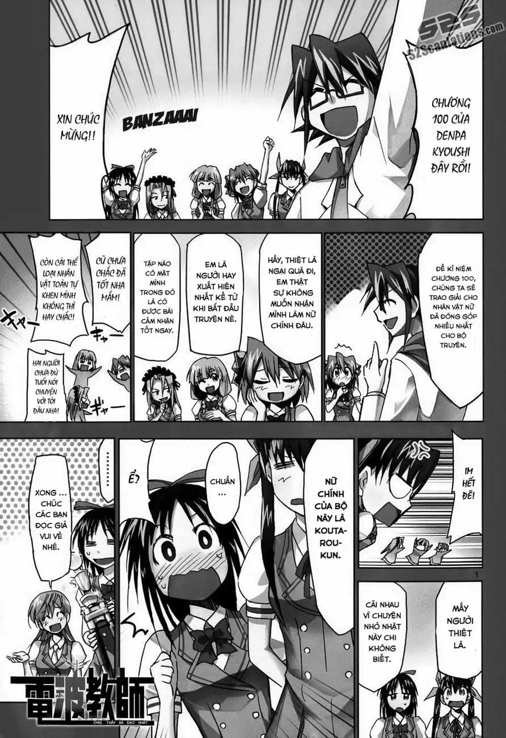 Truyện Tranh Thầy Giáo Lập Dị - Denpa Kyoushi trang 3