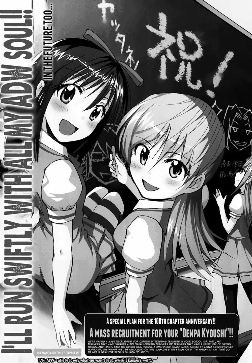 Truyện Tranh Thầy Giáo Lập Dị - Denpa Kyoushi trang 3