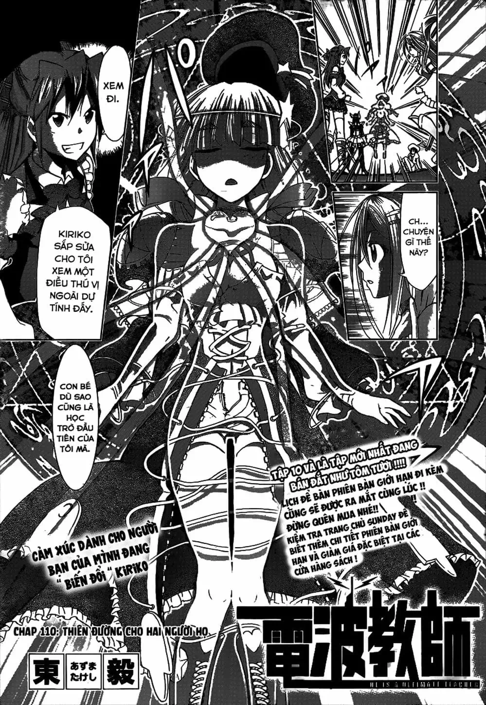 Truyện Tranh Thầy Giáo Lập Dị - Denpa Kyoushi trang 3