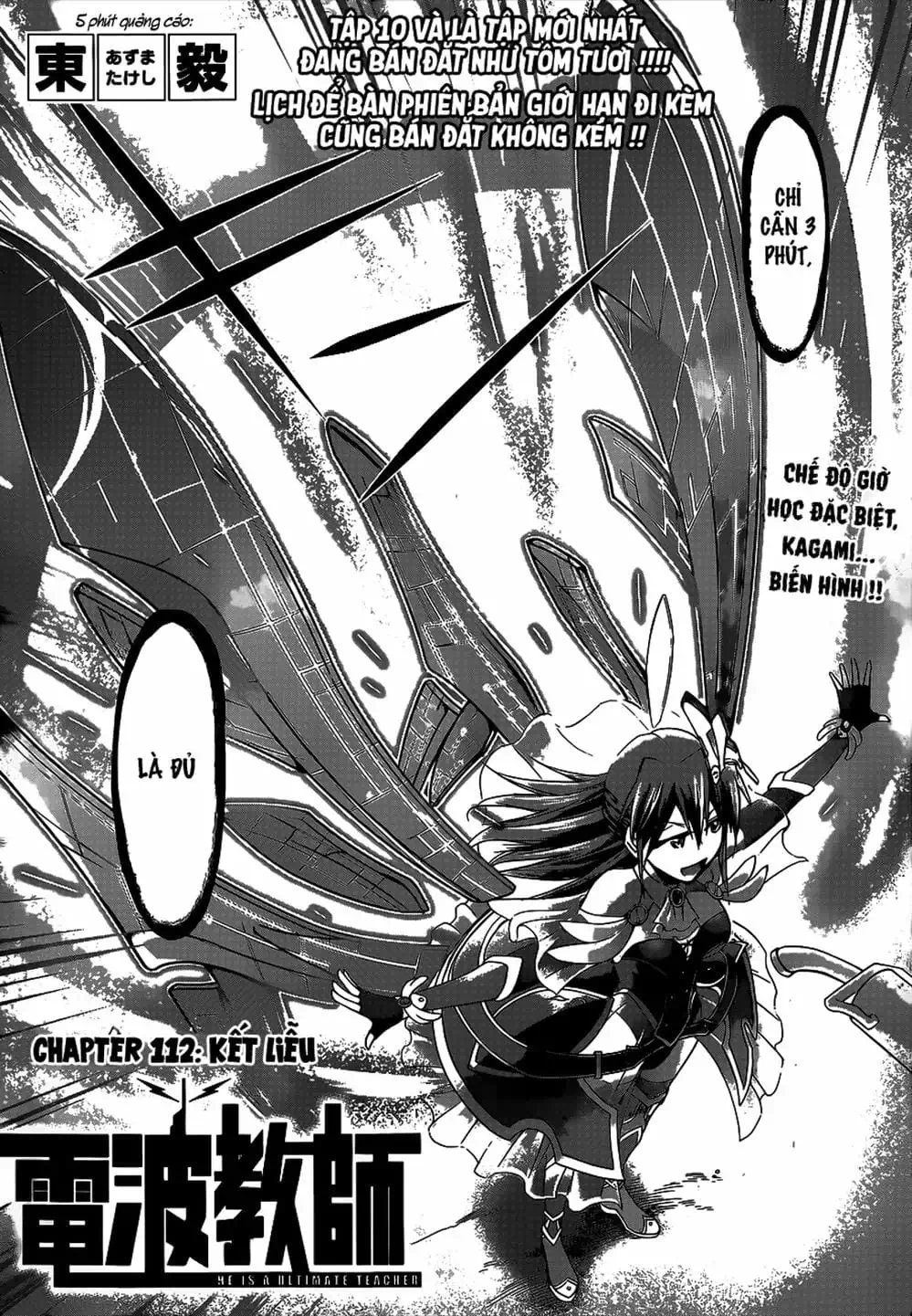 Truyện Tranh Thầy Giáo Lập Dị - Denpa Kyoushi trang 3